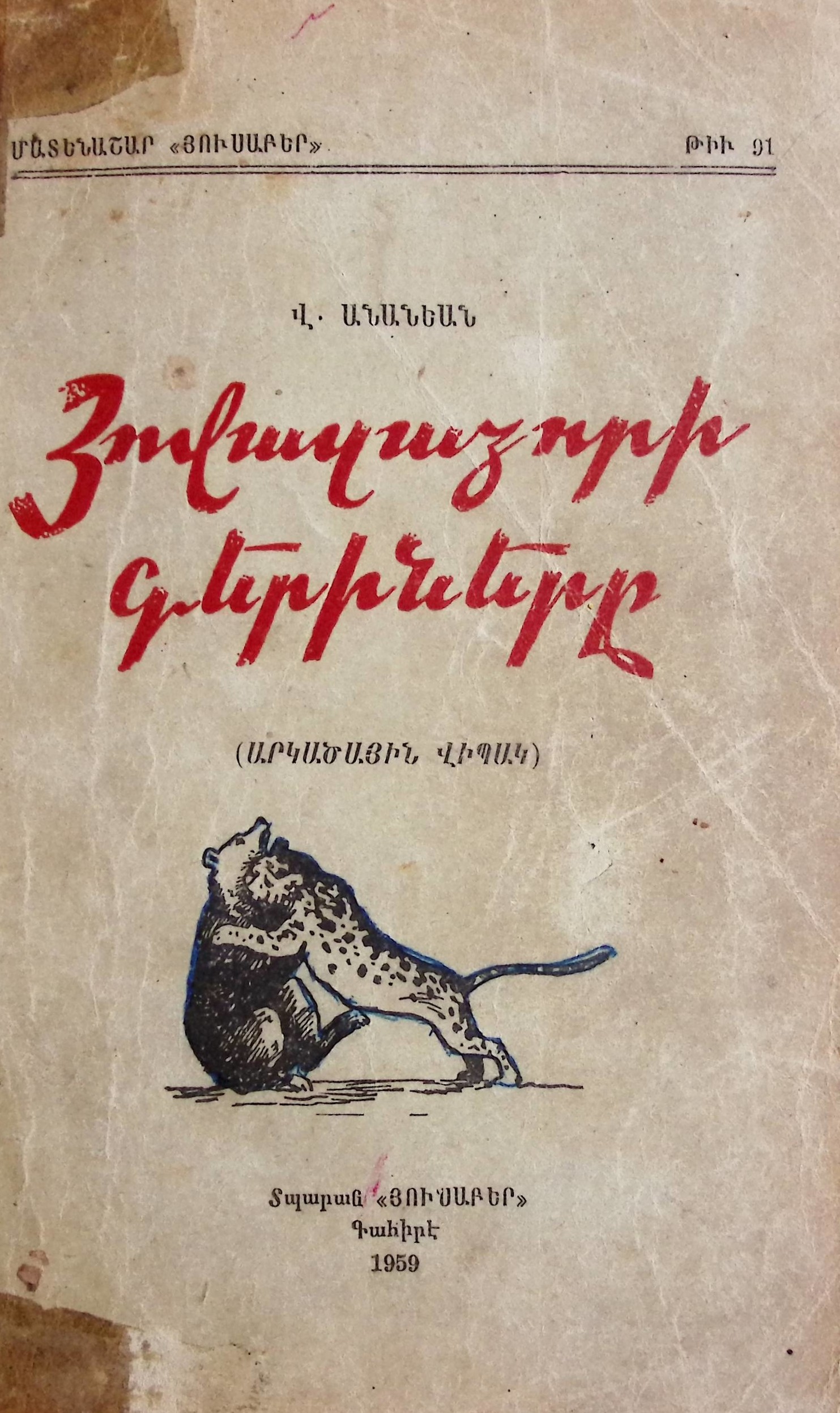 book-image